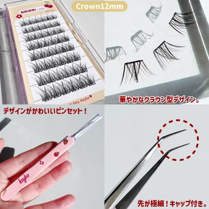 keybo BBiBBi LASH/keybo/つけまつげを使ったクチコミ(3枚目)