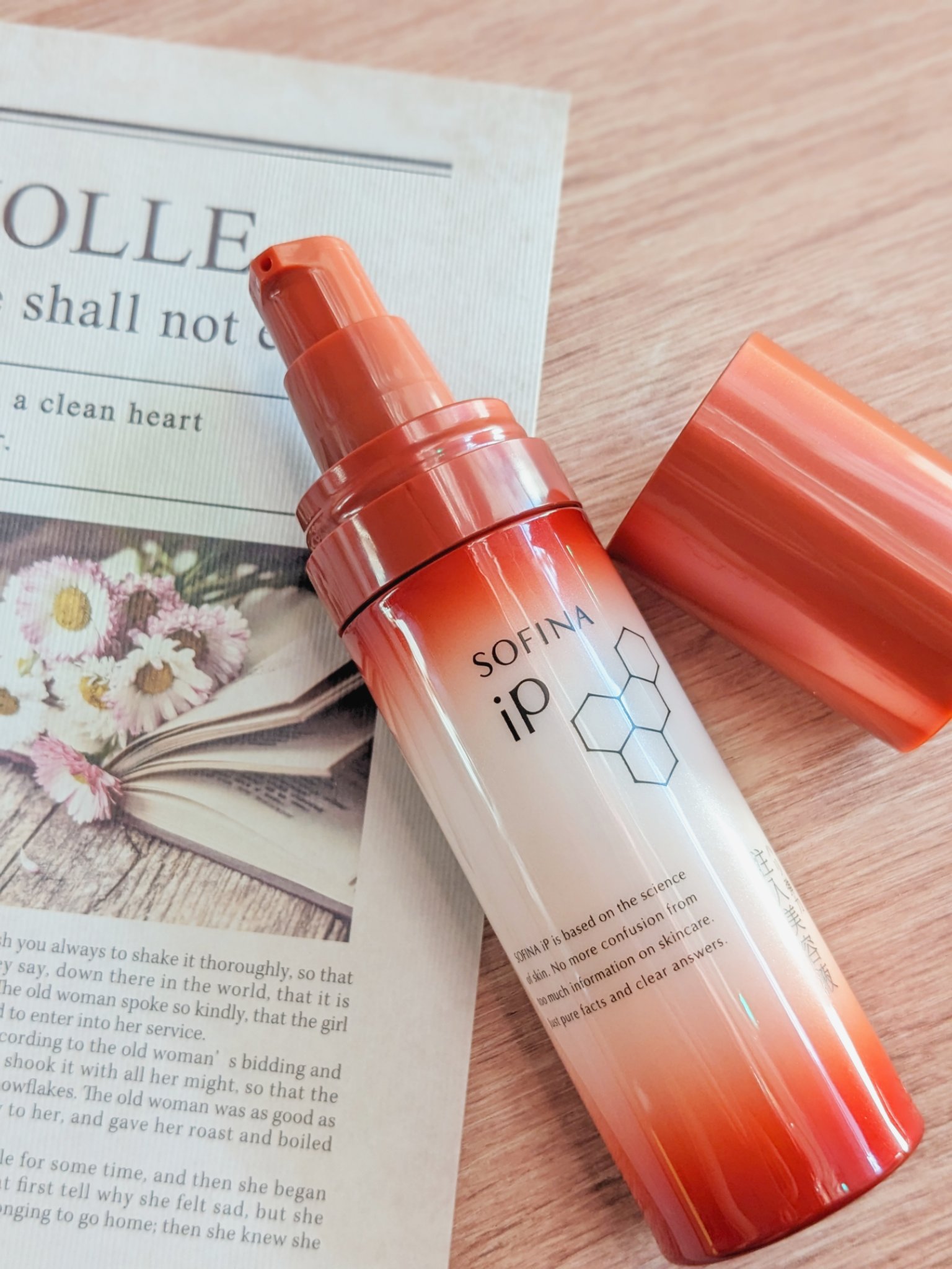 ソフィーナ iP ハリ弾力注入美容液/SOFINA iP/美容液を使ったクチコミ（3枚目）