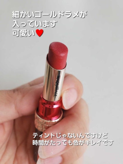 ドラマティックルージュN/マキアージュ/口紅を使ったクチコミ(2枚目)