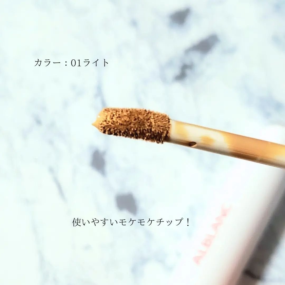 クラリティブラン サーフェイサー/ALBLANC/化粧下地を使ったクチコミ(3枚目)