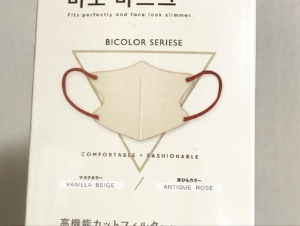 MASCLASS/SAMURAIWORKS/マスクを使ったクチコミ(4枚目)