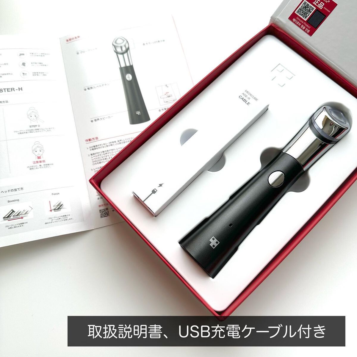 ディープビタ Cマスク/MEDICUBE/シートマスク・パックを使ったクチコミ(4枚目)