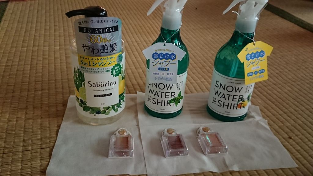 シャドーカスタマイズ/MAJOLICA MAJORCA/単色アイシャドウを使ったクチコミ（1枚目）