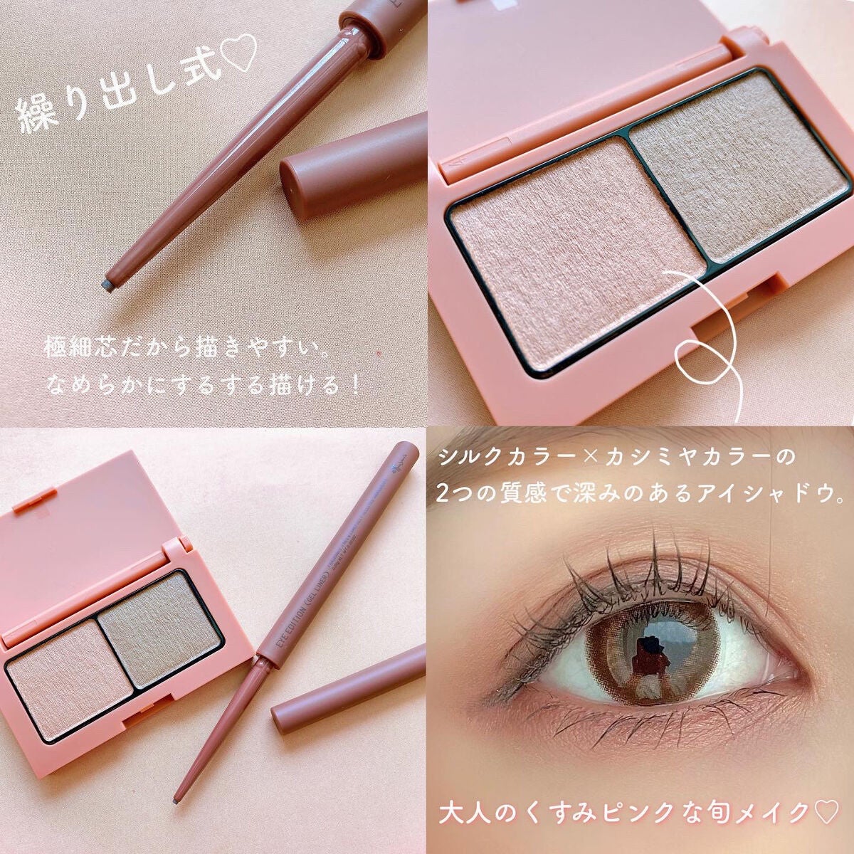 エテュセ アイエディション(カラーパレット)/ettusais/アイシャドウパレットを使ったクチコミ(3枚目)