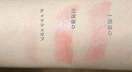 リップザカラー/リップザカラー/口紅を使ったクチコミ(2枚目)