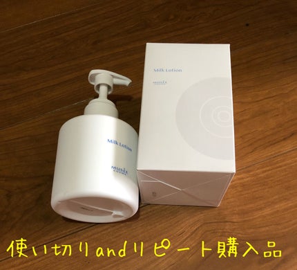ミュゼコスメ ミルクローション/ミュゼコスメ/ボディミルクを使ったクチコミ(1枚目)