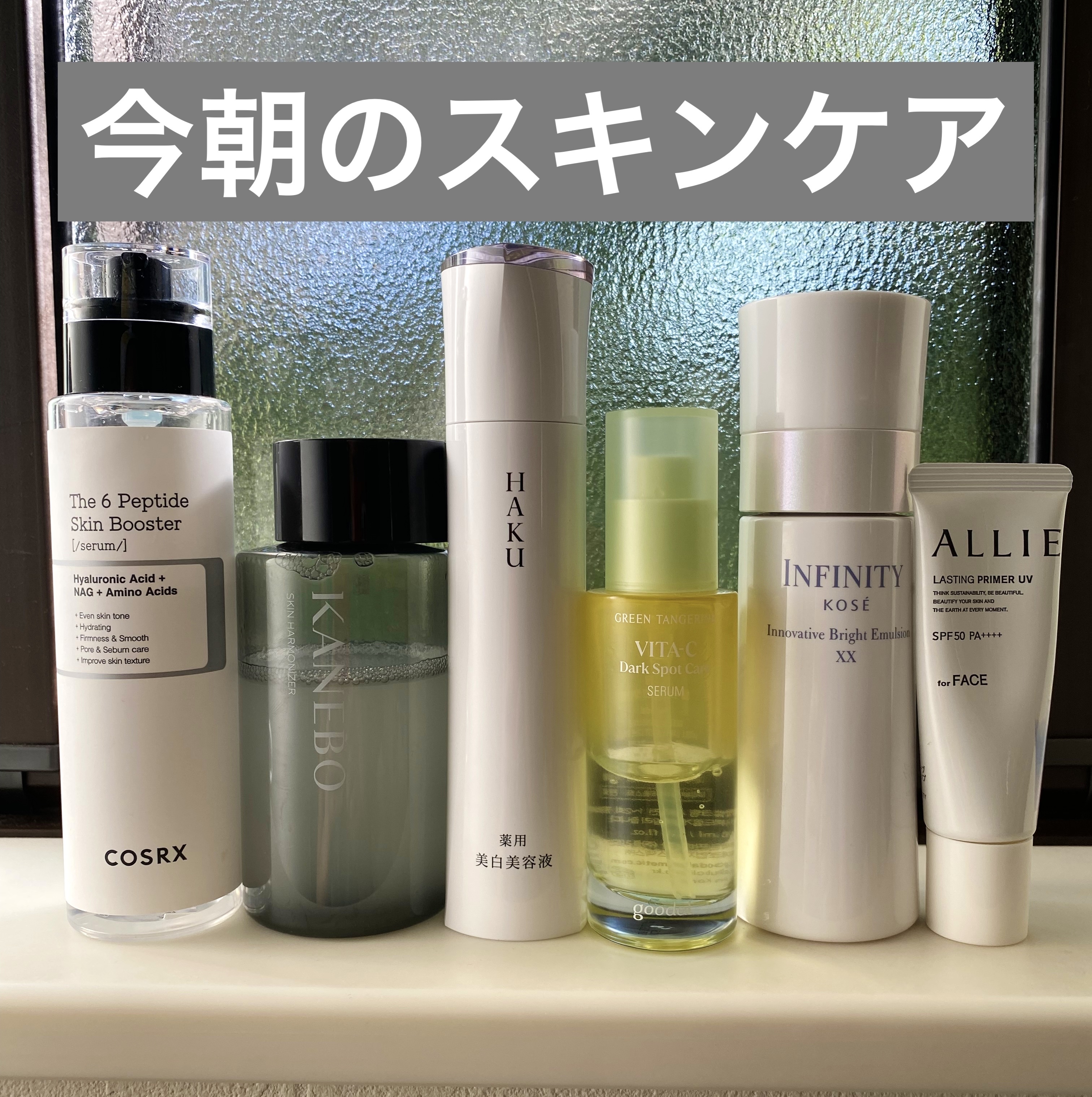 グリーンタンジェリン ビタC ダークスポットケアセラム/goodal/美容液を使ったクチコミ（1枚目）