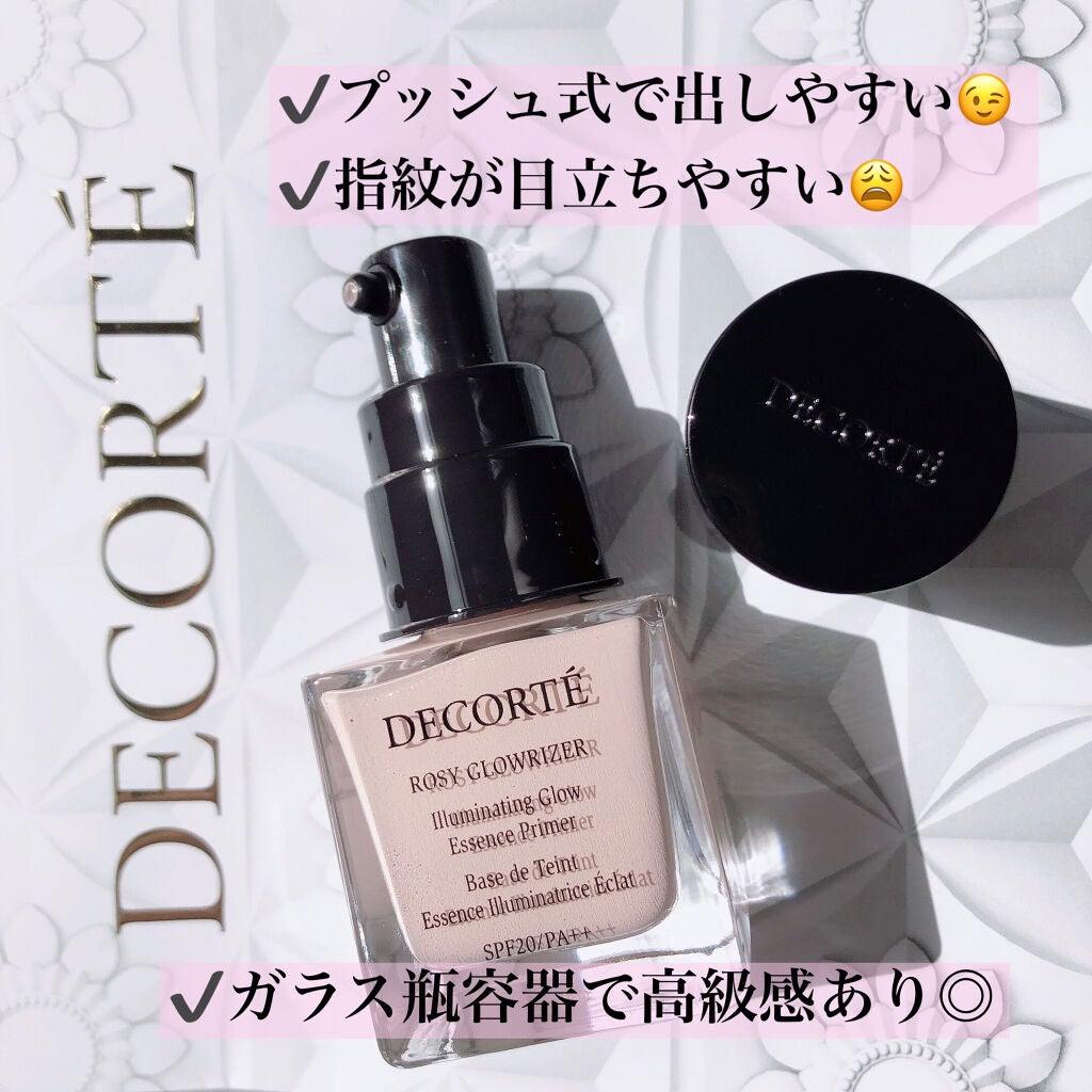 ロージー グロウライザー/DECORTÉ/化粧下地を使ったクチコミ(2枚目)