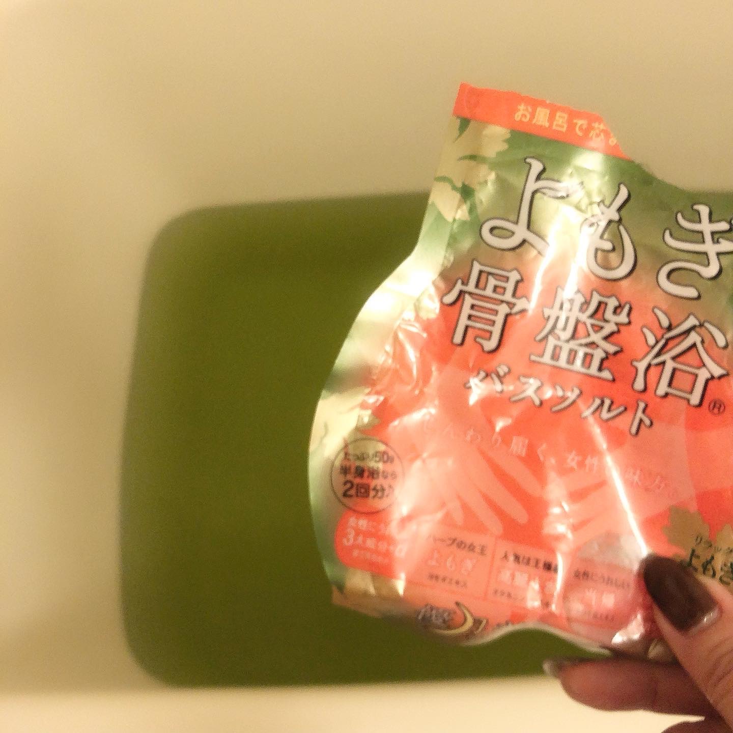 ヨモギ バスソルト/L'aube/生薬系入浴剤を使ったクチコミ（3枚目）