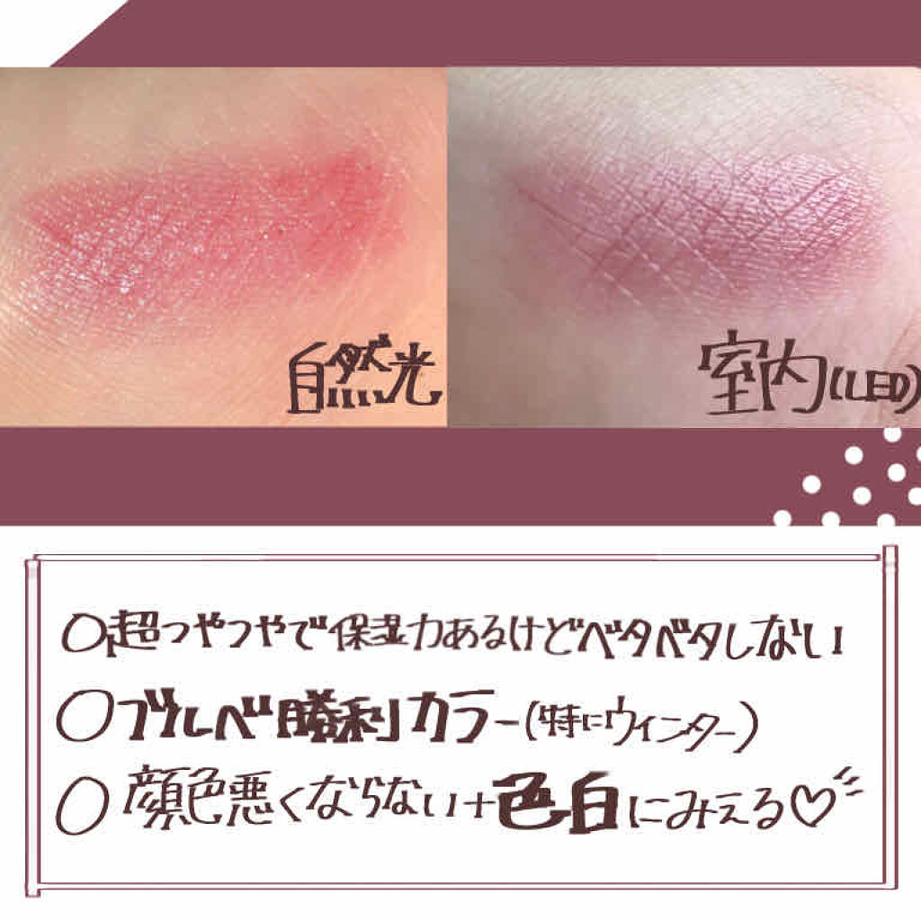 ディメンショナルルージュ/KATE/口紅を使ったクチコミ（3枚目）