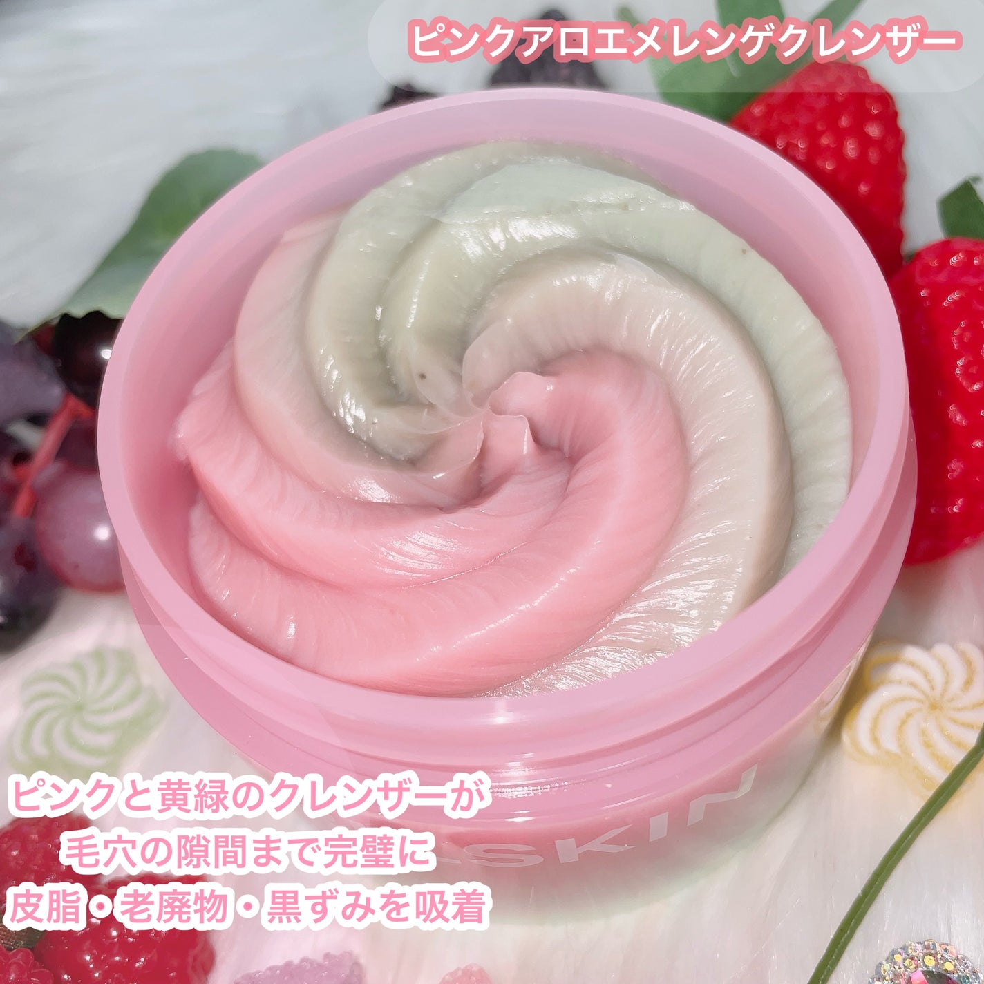 ごんす@YouTube始めました on LIPS 「《SNSで話題の可愛過ぎるスキンケア💓》最近よく見るこの可愛い..」(5枚目)