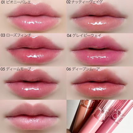 グラスティングカラーグロス/rom&nd/リップグロスを使ったクチコミ(6枚目)