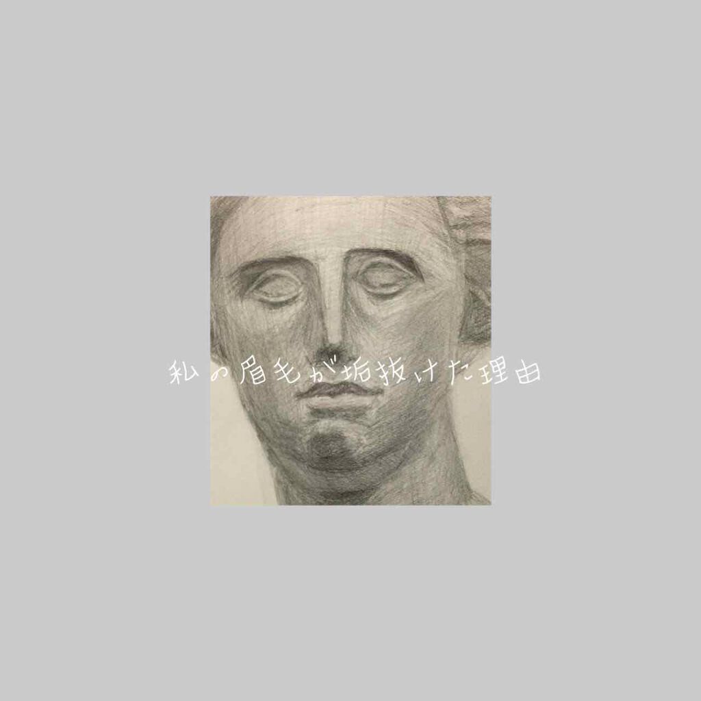 プロフェッショナル オートアイブロウ/リンメル ロンドン/アイブロウペンシルを使ったクチコミ（1枚目）