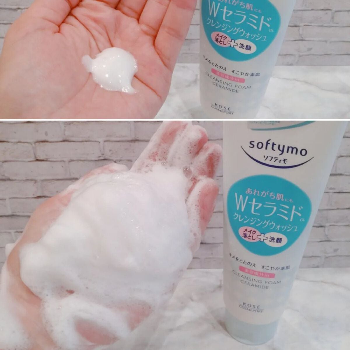 ソフティモ クレンジングウォッシュ (セラミド)/ソフティモ/洗顔フォームを使ったクチコミ(6枚目)