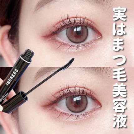 コスノリ アイラッシュティンティングセラム/COSNORI/まつげ美容液を使ったクチコミ(1枚目)