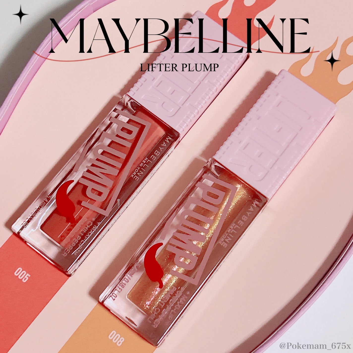 リフタープランプ/MAYBELLINE NEW YORK/リップグロスを使ったクチコミ(1枚目)