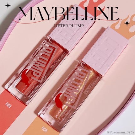 リフタープランプ/MAYBELLINE NEW YORK/リップグロスを使ったクチコミ(1枚目)