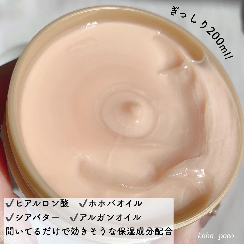 スーパーリッチシャイン ダメージリペア リッチ補修ヘアマスク/LUX/ヘアマスク・ヘアパックを使ったクチコミ(4枚目)