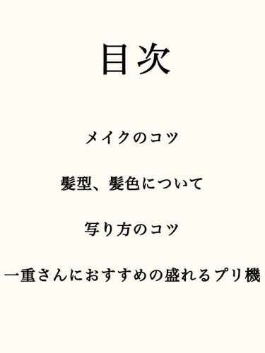 クリーミータッチライナー/キャンメイク/ジェルアイライナーを使ったクチコミ（2枚目）