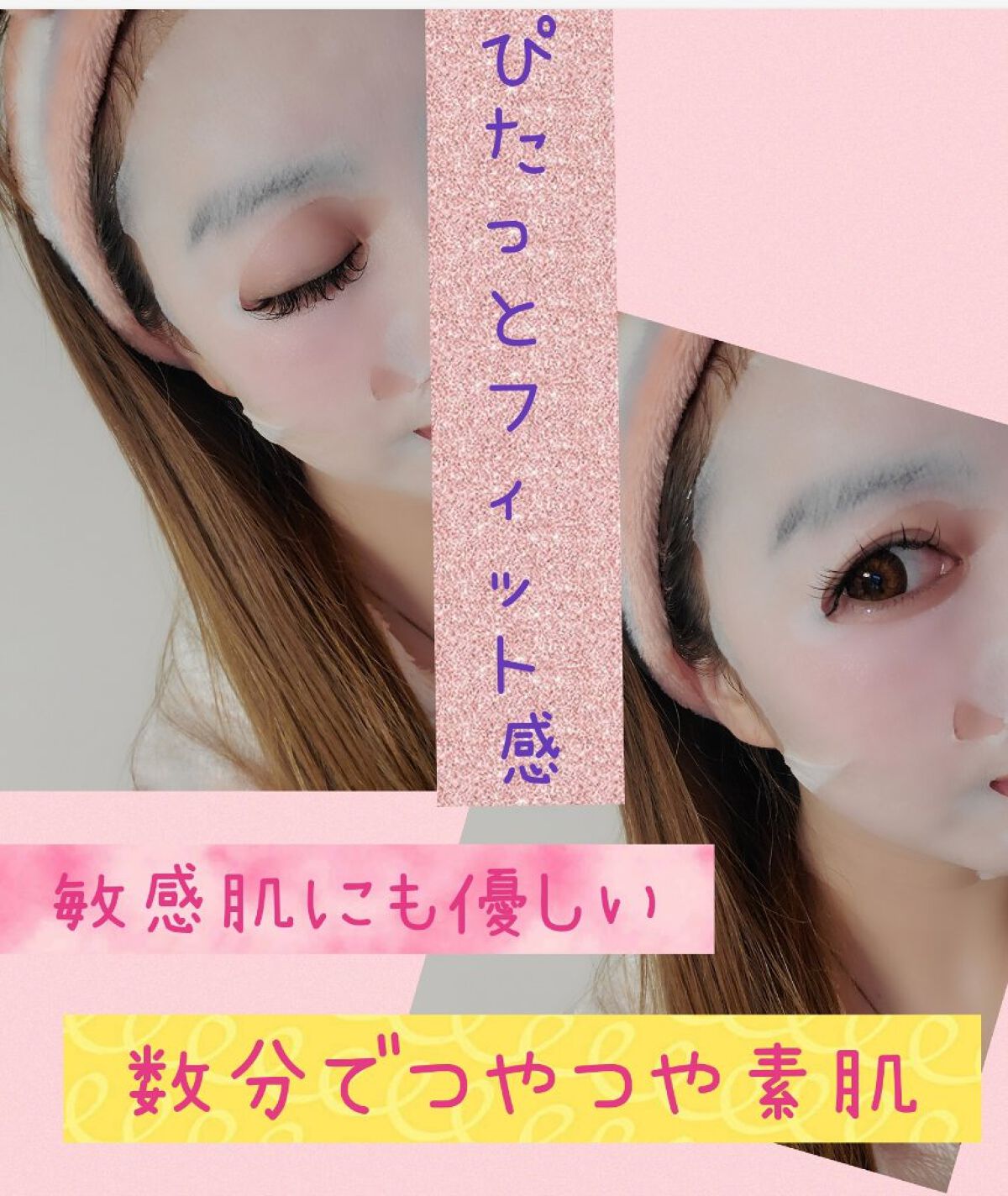 ルルルンプレシャス GREEN(バランス)【旧】/ルルルン/シートマスク・パックを使ったクチコミ(1枚目)