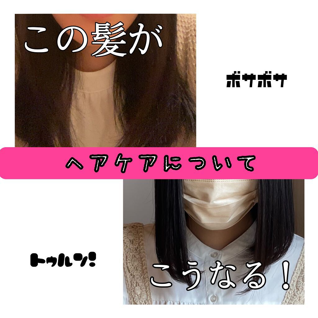 &honey Melty モイストリペア シャンプー1.0／モイストリペア ヘアトリートメント2.0/&honey/市販シャンプーを使ったクチコミ（1枚目）