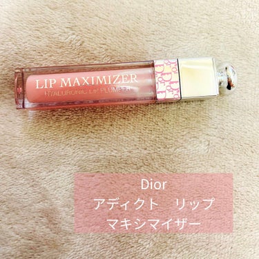 【旧】ディオール アディクト リップ マキシマイザー/Dior/リップグロスを使ったクチコミ（1枚目）