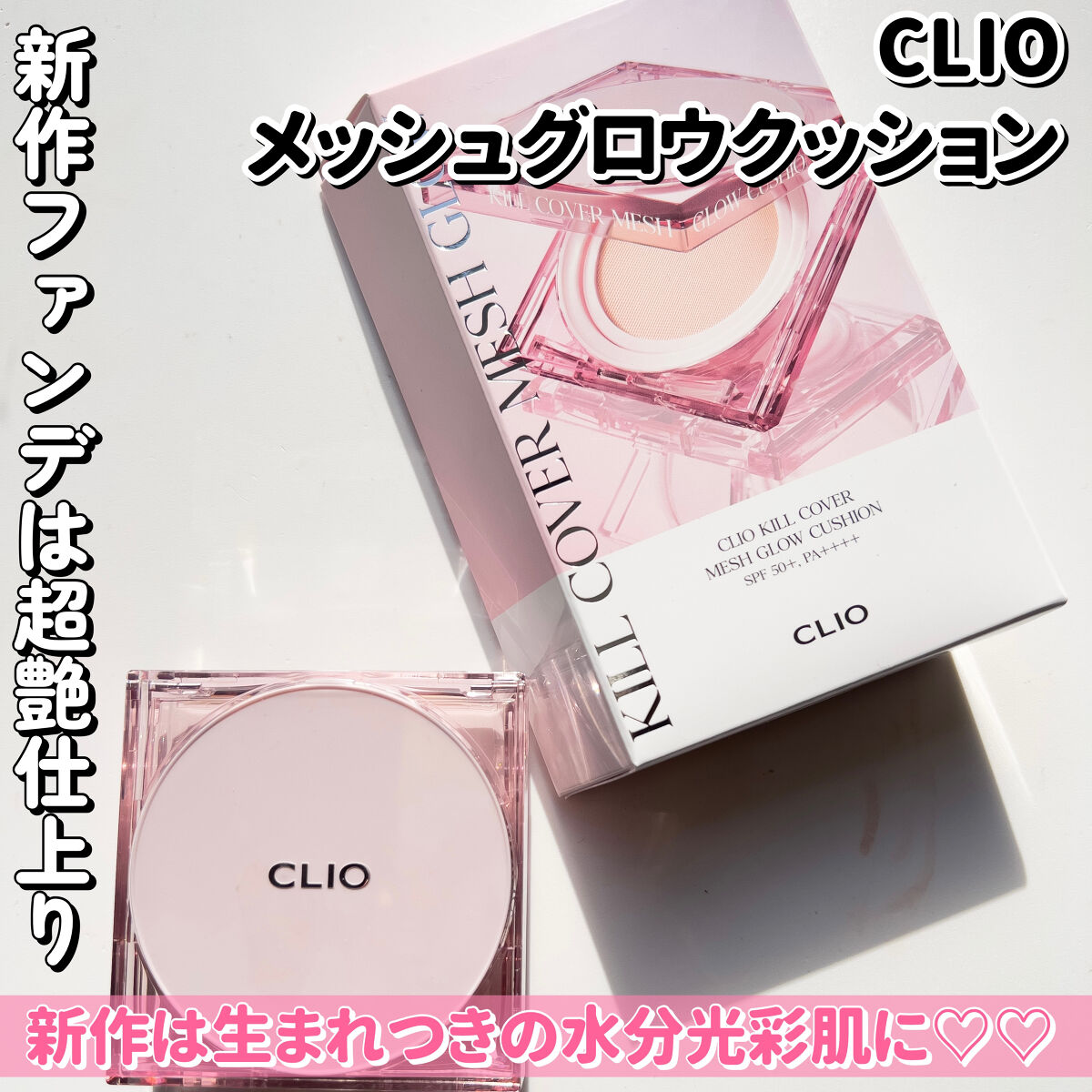キル ブロウ カラー ブロウ ラッカー/CLIO/眉マスカラを使ったクチコミ（2枚目）