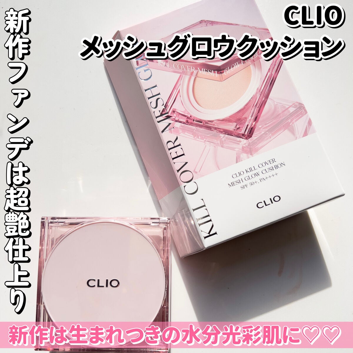キル ブロウ カラー ブロウ ラッカー/CLIO/眉マスカラを使ったクチコミ(2枚目)