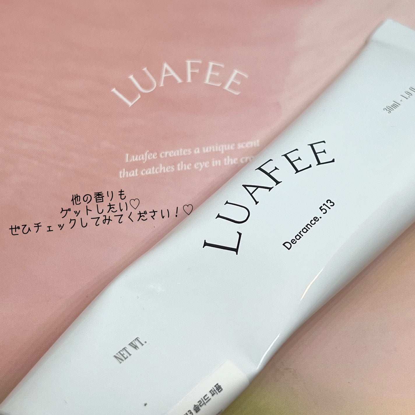 ソリッド パフューム ホワイトアプリコット/LUAFEE/練り香水を使ったクチコミ(4枚目)