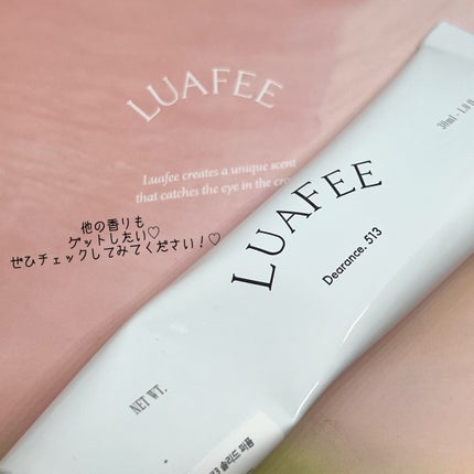 ソリッド パフューム ホワイトアプリコット/LUAFEE/練り香水を使ったクチコミ(4枚目)