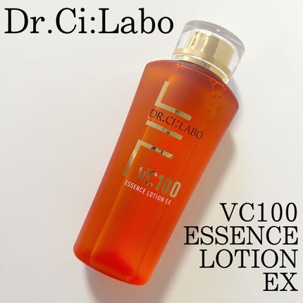 みあん on LIPS 「『VC100エッセンスローションEX』水溶性ビタミンCと油溶性..」(1枚目)