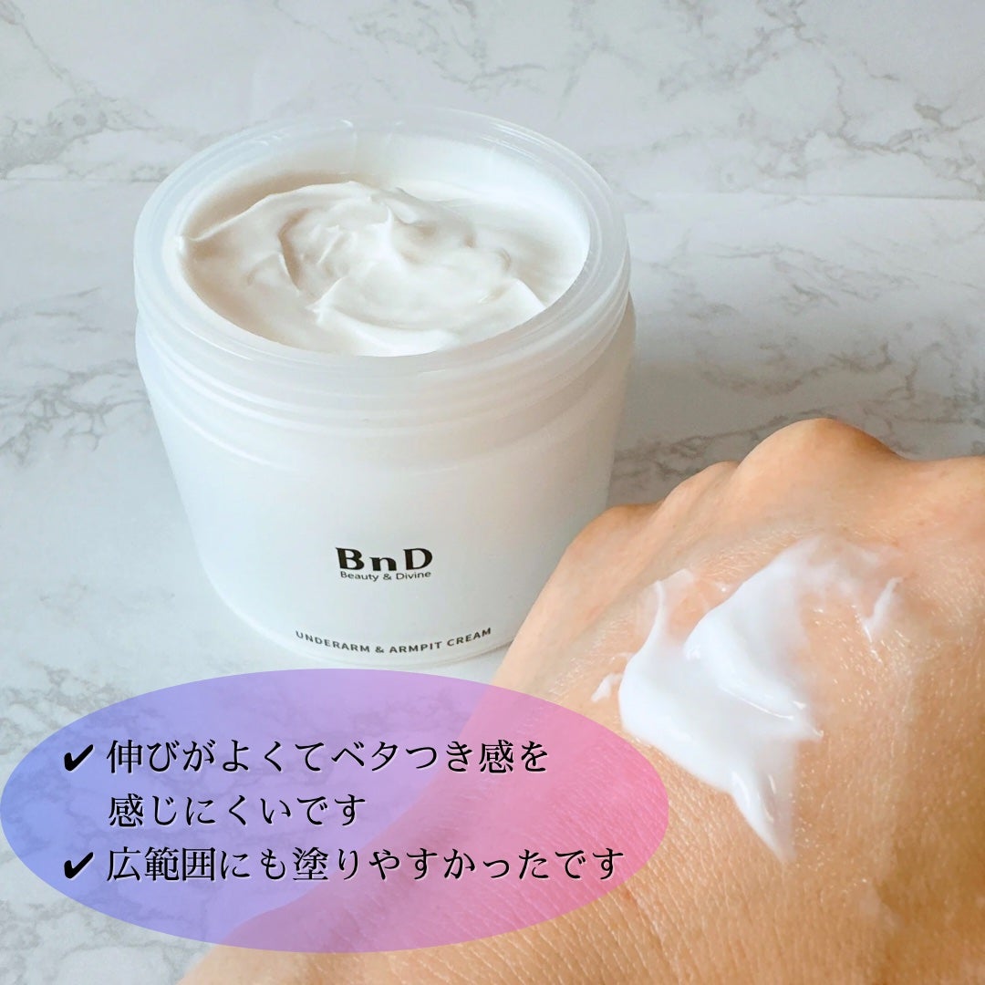 BnDアンダーアームクリーム(ボディクリーム)/BnD/デリケートゾーンケアを使ったクチコミ(2枚目)