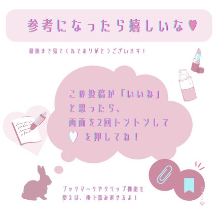 ピンクティーツリートナー/APLIN/化粧水を使ったクチコミ(8枚目)