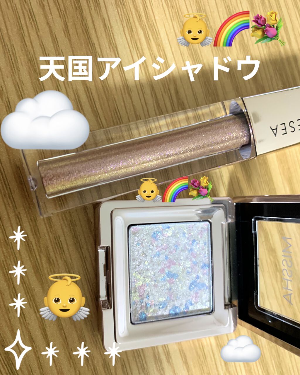 グリッタープリズム シャドウ WH01/MISSHA/グリッターを使ったクチコミ（1枚目）