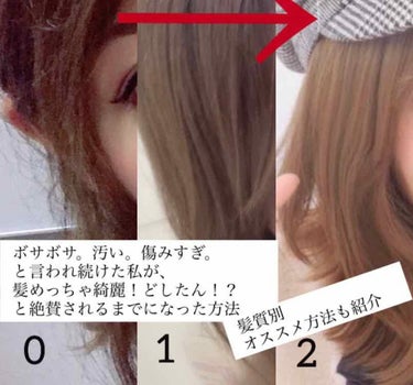 スーパーリッチシャイン ダメージリペア リッチ補修クリーム/LUX/ヘアワックス・クリームを使ったクチコミ（1枚目）