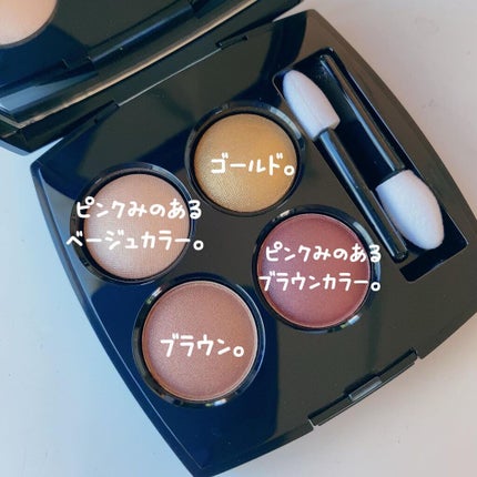 レ キャトル オンブル/CHANEL/アイシャドウパレットを使ったクチコミ(6枚目)