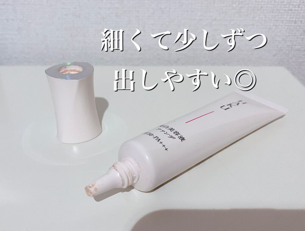 薬用 美白美容液ファンデ|HAKUの口コミ - 乾燥肌におすすめの 薬用 美白美容液ファンデ|HAKUの口コミ - 乾燥肌におすすめの