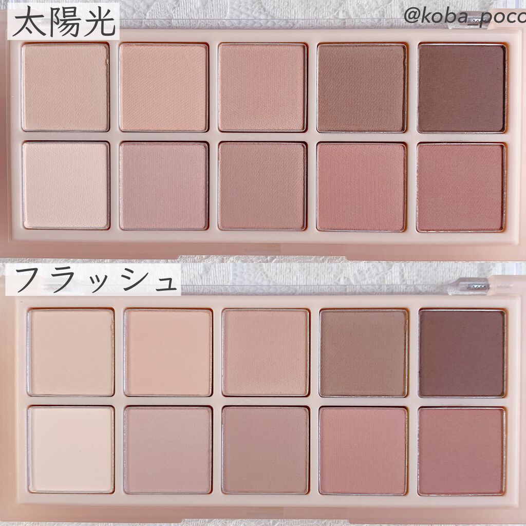 ベターザンパレット/rom&nd/アイシャドウパレットを使ったクチコミ(2枚目)