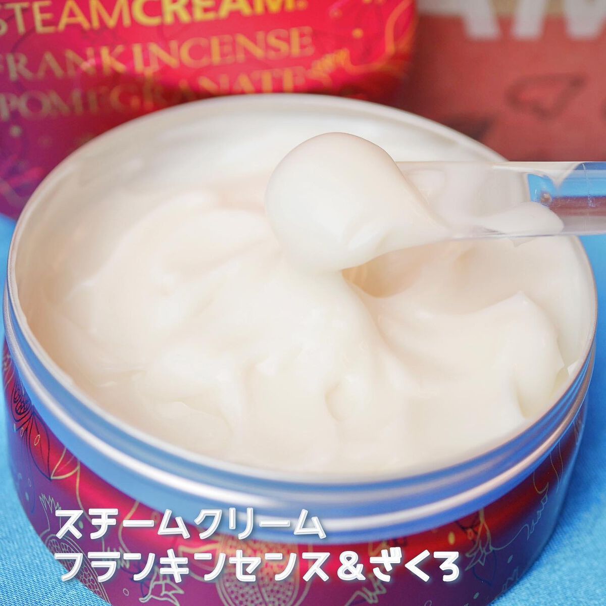 スチームクリーム クレンジングバーム/STEAMCREAM/クレンジングバームを使ったクチコミ(3枚目)