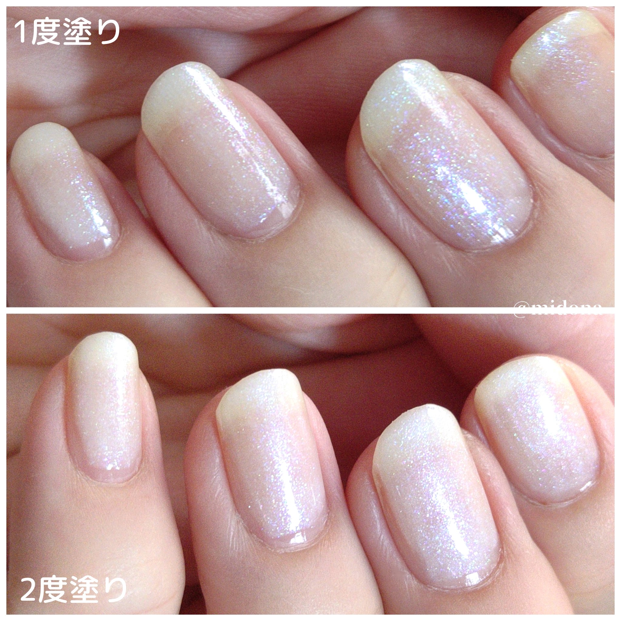 オサジ アップリフト ネイルカラー/OSAJI/マニキュアを使ったクチコミ（3枚目）