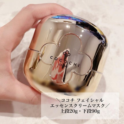 AG アルティメット フェイシャルクリームマスク/AGアルティメット/フェイスクリームを使ったクチコミ(2枚目)