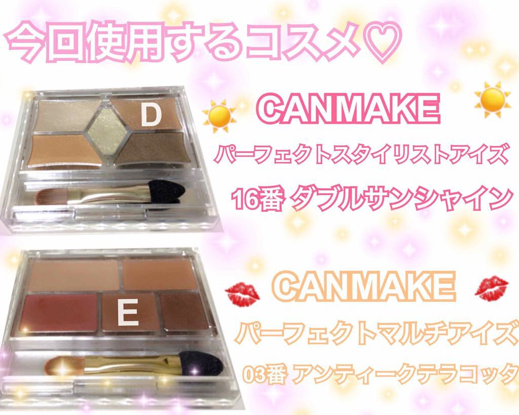 トーンアップアイシャドウ/CEZANNE/アイシャドウパレットを使ったクチコミ（3枚目）