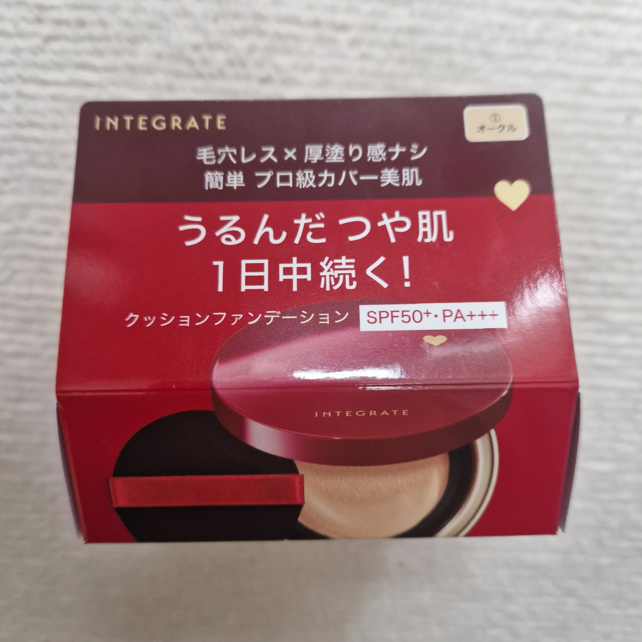 インテグレート プロフィニッシュクッション/インテグレート/クッションファンデーションを使ったクチコミ（1枚目）