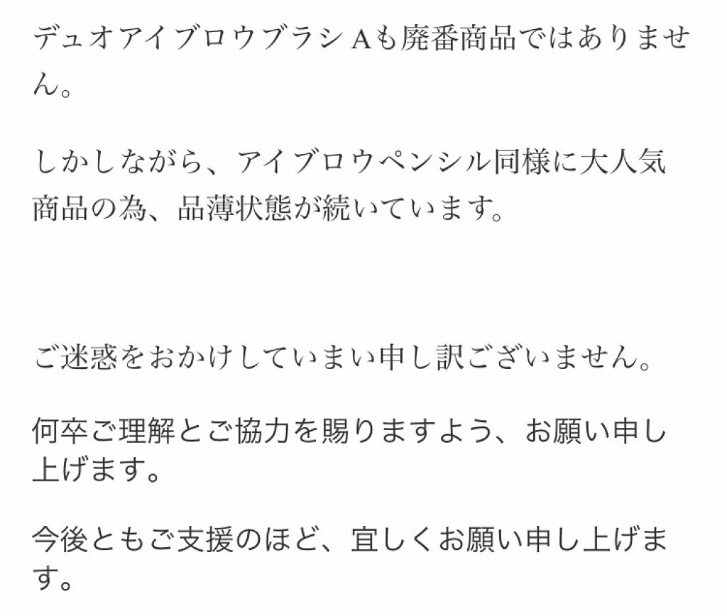 スリムスケッチアイブロウペンシル/U R GLAM/アイブロウペンシルを使ったクチコミ（3枚目）