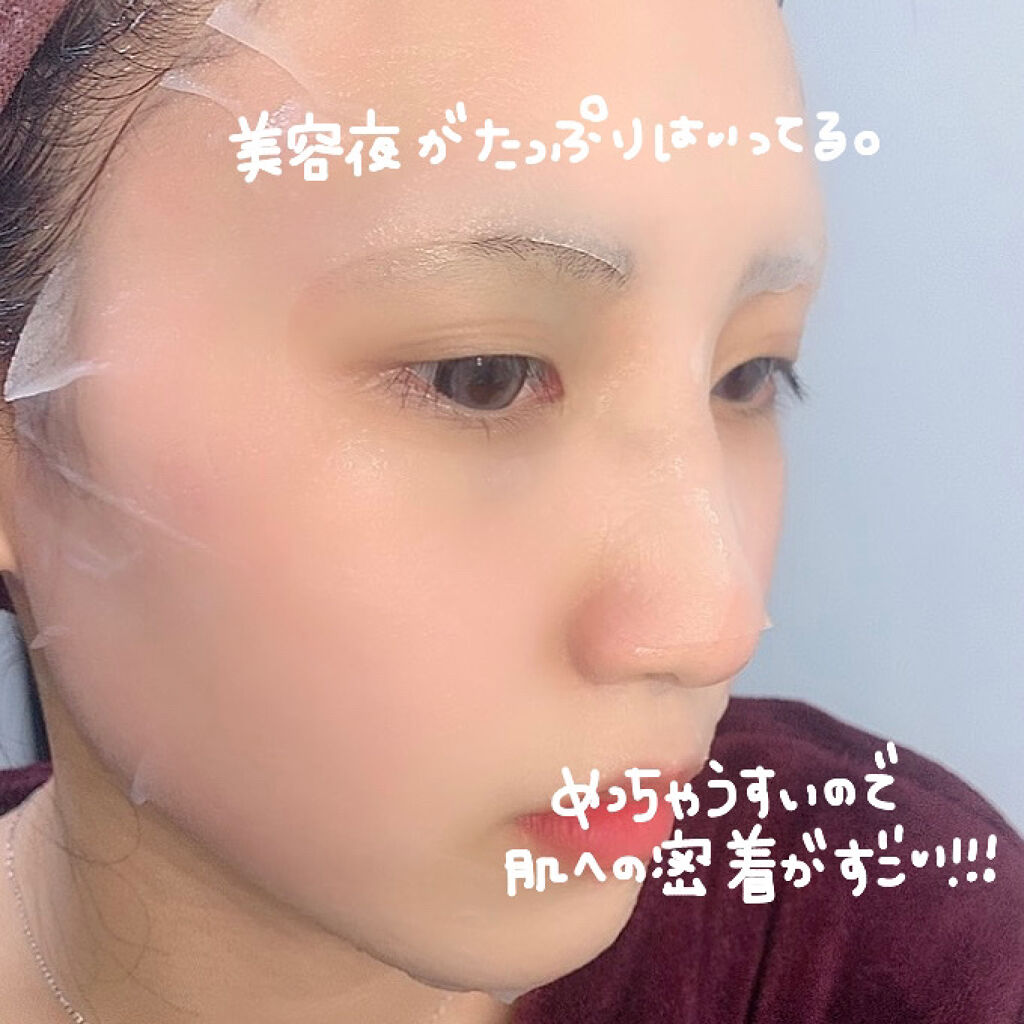 ティーツリーケアソリューション アンプルマスクJEX/MEDIHEAL/シートマスク・パックを使ったクチコミ（2枚目）