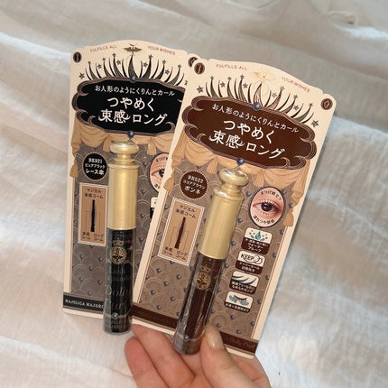 マジョリカ マジョルカ ラッシュエキスパンダー ドーリーカール/MAJOLICA MAJORCA/マスカラを使ったクチコミ(6枚目)