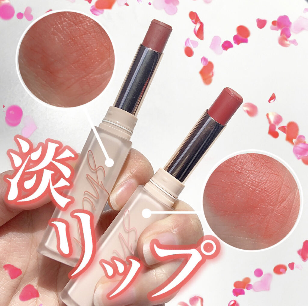  メルティング シアー マット バーム/CLIO/口紅を使ったクチコミ（1枚目）