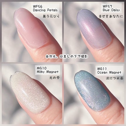 HOMEI ウィークリージェル/HOMEI/ジェルネイルを使ったクチコミ(5枚目)