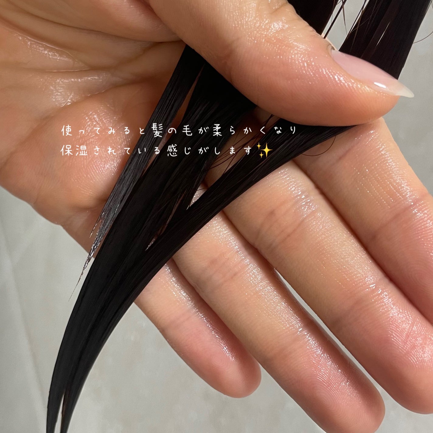 ディープダメージトリートメントEX/UNOVE/洗い流すヘアトリートメントを使ったクチコミ(3枚目)