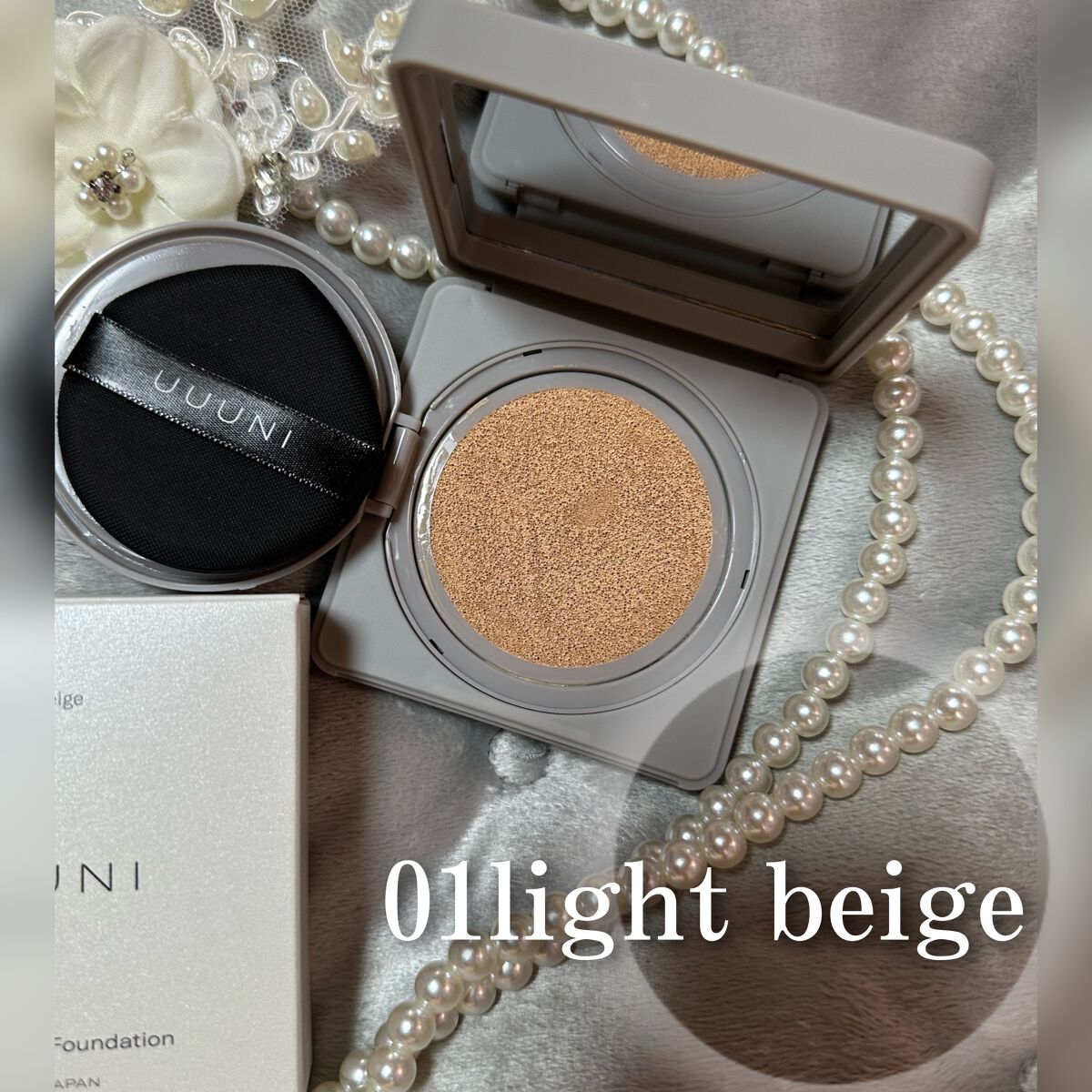 ブライトアップスキンファンデーション/UUUNI/クッションファンデーションを使ったクチコミ(5枚目)